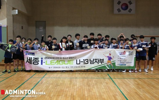 세종시 일일클리닉