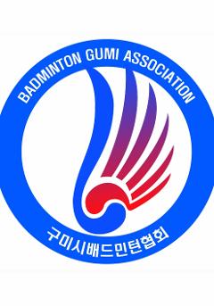 제21회 구미시장기 배드민턴대회